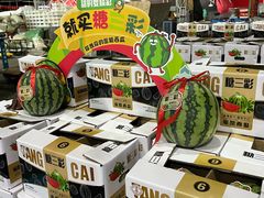-双福水果批发市场
