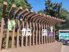 -南京金牛湖风景区