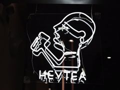 -喜茶(上海兴业太古汇店)