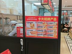 -味多美蛋糕(西安门店)