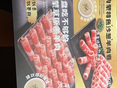-海底捞火锅(松雷店)