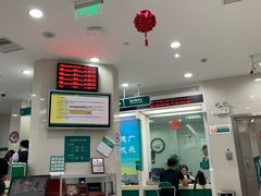 -中国农业银行(上海瑞金二路支行)