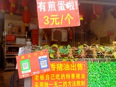 -左撇子私房面