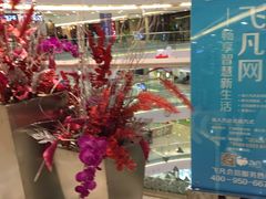 -万达广场(南京江宁店)