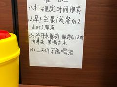 -上海国际旅行卫生保健中心(浦东分中心)