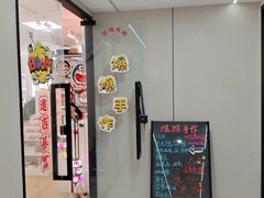 -爆爆手作·掐丝珐琅·Tufting·捏捏乐DIY团建集合店(朝阳店)