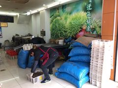 等位区-阿男野栗王(金门路店)