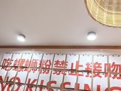 -螺大喜螺蛳粉火锅(雍和宫店)