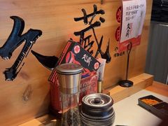 -久藏·横膈膜烧肉·酒场(江汉路店)