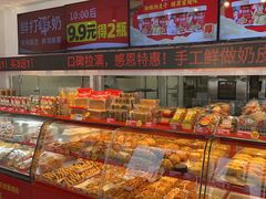 -味多美蛋糕(双合地铁店)