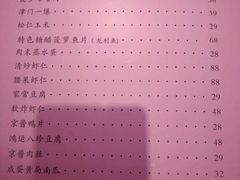-桃子餐厅·天津菜(红星路直营店)
