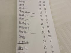 -怡园饭店-餐厅(四望亭店)