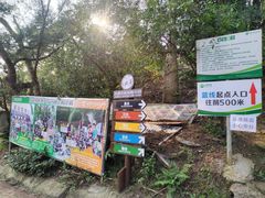 -芦仙山景区-飞越丛林探险乐园