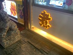 -沪上阿姨鲜果茶(世茂广场宽厚里店)