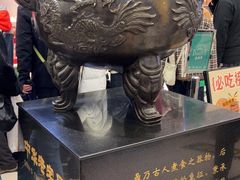 -老鼎丰(靖宇街总店)