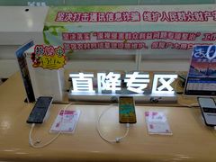 -中国移动(朝阳十里河营业厅)