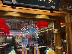 -小吊梨汤·北京菜·烤鸭(华润万象城店)