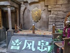 -暴风岛沉浸式体验馆(百联世纪店)