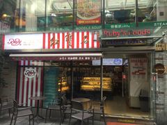 门面-红宝石·鲜奶小方(莘庄店)