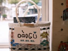 -收获咖啡HARVEST RESERVE(苍山店)