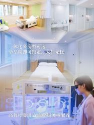 -杭州贝瑞斯美华妇儿医院·早孕·产检·儿科