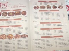-壹盏灯(惠农店)