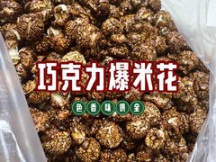 -小胖老味刨冰