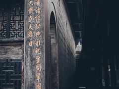 -宝光寺