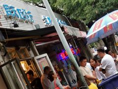 -同来顺烧烤餐厅(哈尔滨道店)