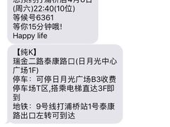 -纯K(打浦桥店)