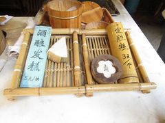 -锦记糕点铺