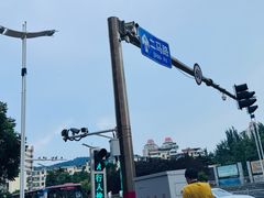 -烟台百纳瑞汀酒店