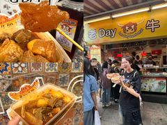 -老day牛杂(官也街总店)