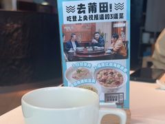 -莆田餐厅PUTIEN(颐堤港店)