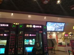 -首都电影院(天津店 中国巨幕)