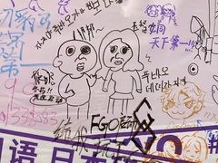 -帝京日语(春熙路旗舰校区)