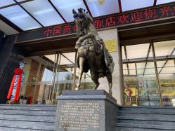-中国黄金(北京旗舰店)