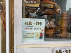 -百年尹氏汤包(湖南路狮子桥店)