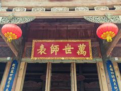 -大理文庙(大理古城)