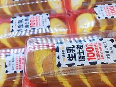 -味多美蛋糕(梨园店)