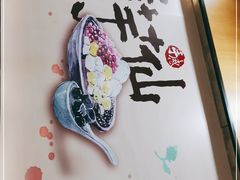 -鲜芋仙(太原街万达店)