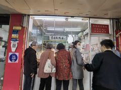 -章云板鸭(总店)