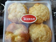 奶心球-静安面包房(天山店)