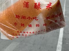 -潘老板炸鸡(河西万达店)