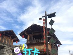 -百花人家(清水镇店)