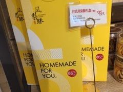 -85度C(南京龙江店)