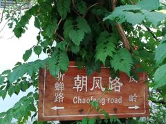 -竹泉村旅游度假区