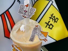 -古茗(风临路店)