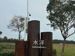-omitofee咖啡(水泽店)