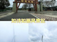 -草原天路(张北县)